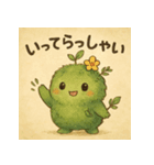 森の精霊モリまる（個別スタンプ：36）
