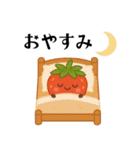 かわいい苺ちゃん（個別スタンプ：1）