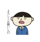 たけっちょスタンプ（個別スタンプ：1）
