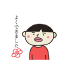 たけっちょスタンプ（個別スタンプ：9）