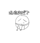 白いマルスタンプ（個別スタンプ：3）