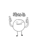 白いマルスタンプ（個別スタンプ：6）