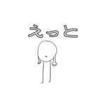 白いマルスタンプ（個別スタンプ：12）