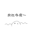白いマルスタンプ（個別スタンプ：13）
