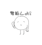 白いマルスタンプ（個別スタンプ：14）