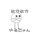 白いマルスタンプ（個別スタンプ：16）