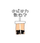 白いマルスタンプ（個別スタンプ：20）