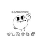 白いマルスタンプ（個別スタンプ：23）