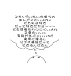 白いマルスタンプ（個別スタンプ：24）