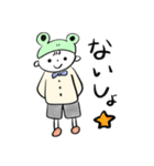 無邪気なケロくん（個別スタンプ：7）