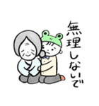 無邪気なケロくん（個別スタンプ：8）