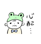無邪気なケロくん（個別スタンプ：9）