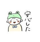 無邪気なケロくん（個別スタンプ：10）