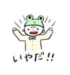無邪気なケロくん（個別スタンプ：11）