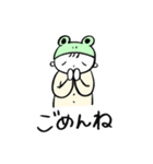 無邪気なケロくん（個別スタンプ：14）
