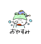 無邪気なケロくん（個別スタンプ：16）