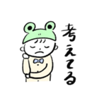 無邪気なケロくん（個別スタンプ：17）