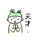 無邪気なケロくん（個別スタンプ：27）