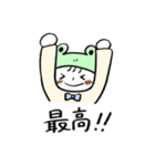 無邪気なケロくん（個別スタンプ：37）
