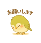 ゆるふわ癒しのメジロスタンプ（個別スタンプ：2）
