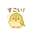 ゆるふわ癒しのメジロスタンプ（個別スタンプ：3）
