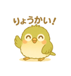 ゆるふわ癒しのメジロスタンプ（個別スタンプ：6）