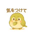 ゆるふわ癒しのメジロスタンプ（個別スタンプ：7）