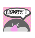 【日常会話編1】文鳥さん（個別スタンプ：3）