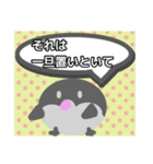 【日常会話編1】文鳥さん（個別スタンプ：10）