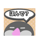 【日常会話編1】文鳥さん（個別スタンプ：12）