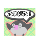 【日常会話編1】文鳥さん（個別スタンプ：16）