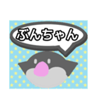 【日常会話編1】文鳥さん（個別スタンプ：17）