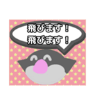【日常会話編1】文鳥さん（個別スタンプ：18）