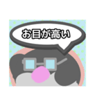 【日常会話編1】文鳥さん（個別スタンプ：19）