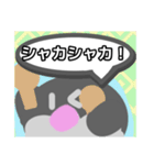 【日常会話編1】文鳥さん（個別スタンプ：23）