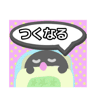 【日常会話編1】文鳥さん（個別スタンプ：29）