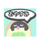 【日常会話編1】文鳥さん（個別スタンプ：30）