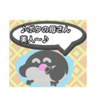 【日常会話編1】文鳥さん（個別スタンプ：35）
