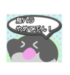 【日常会話編1】文鳥さん（個別スタンプ：37）