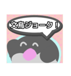 【日常会話編1】文鳥さん（個別スタンプ：38）