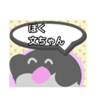 【日常会話編1】文鳥さん（個別スタンプ：39）