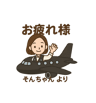 そんちゃん ららら（個別スタンプ：3）