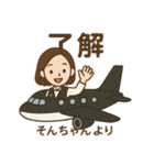 そんちゃん ららら（個別スタンプ：4）