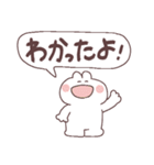 あいづちをするゆるさふぃ～（個別スタンプ：1）