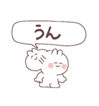 あいづちをするゆるさふぃ～（個別スタンプ：2）