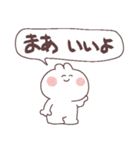 あいづちをするゆるさふぃ～（個別スタンプ：3）