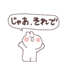 あいづちをするゆるさふぃ～（個別スタンプ：4）
