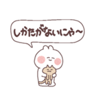 あいづちをするゆるさふぃ～（個別スタンプ：5）
