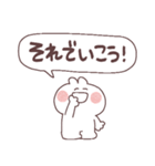 あいづちをするゆるさふぃ～（個別スタンプ：6）