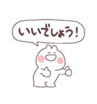 あいづちをするゆるさふぃ～（個別スタンプ：7）